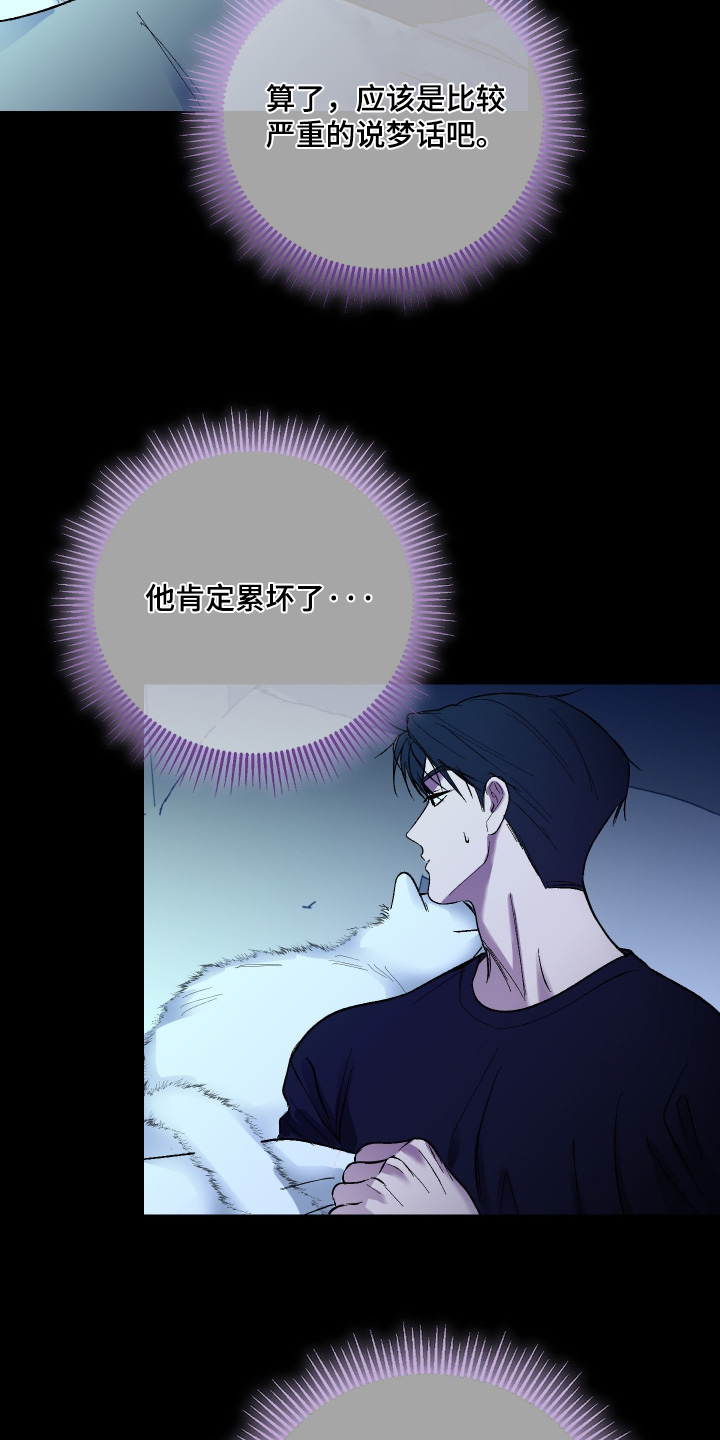 第54话9