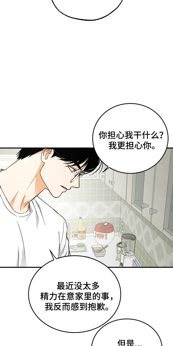 第52话2