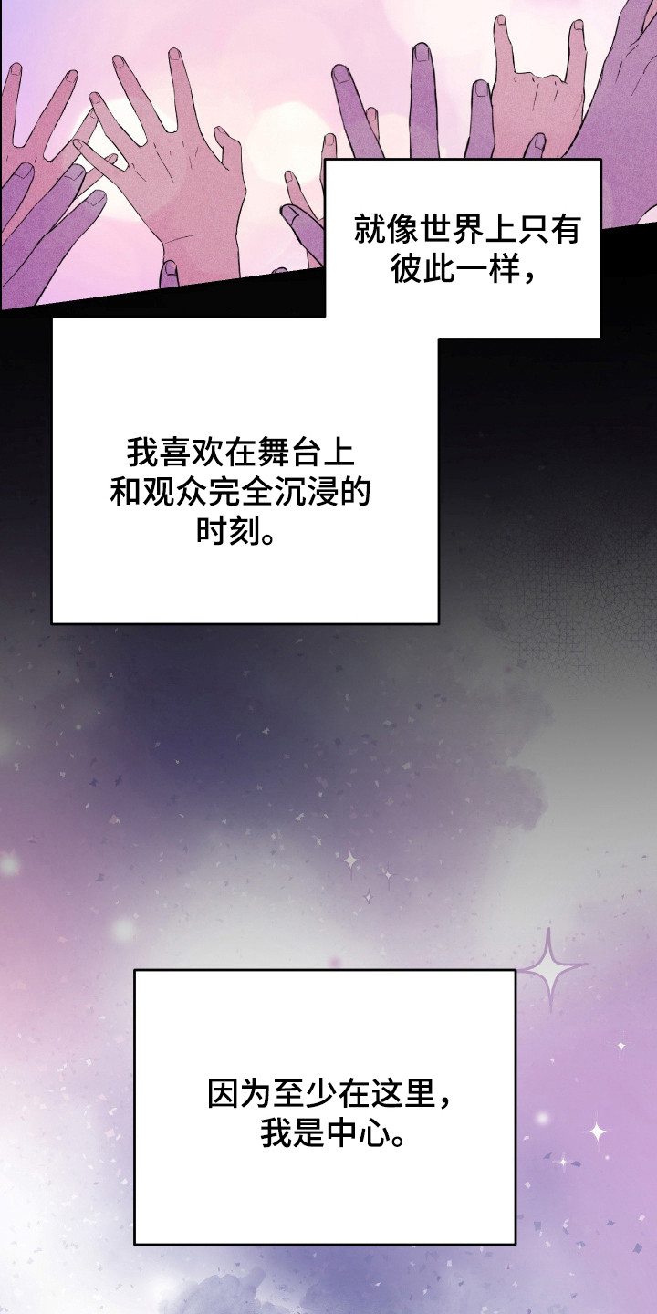 第52话20