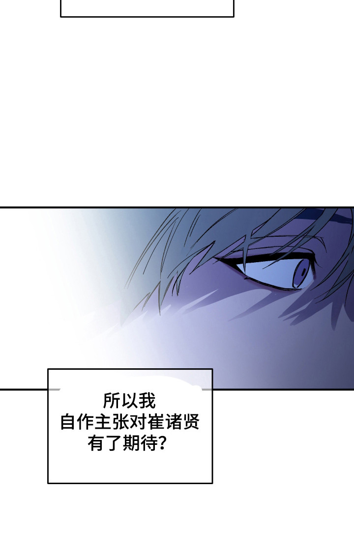第52话23