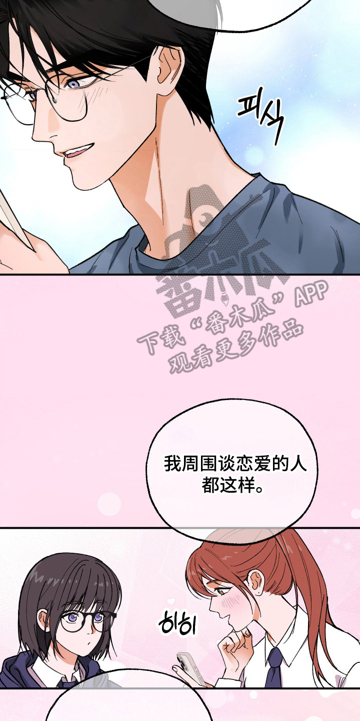 第52话6