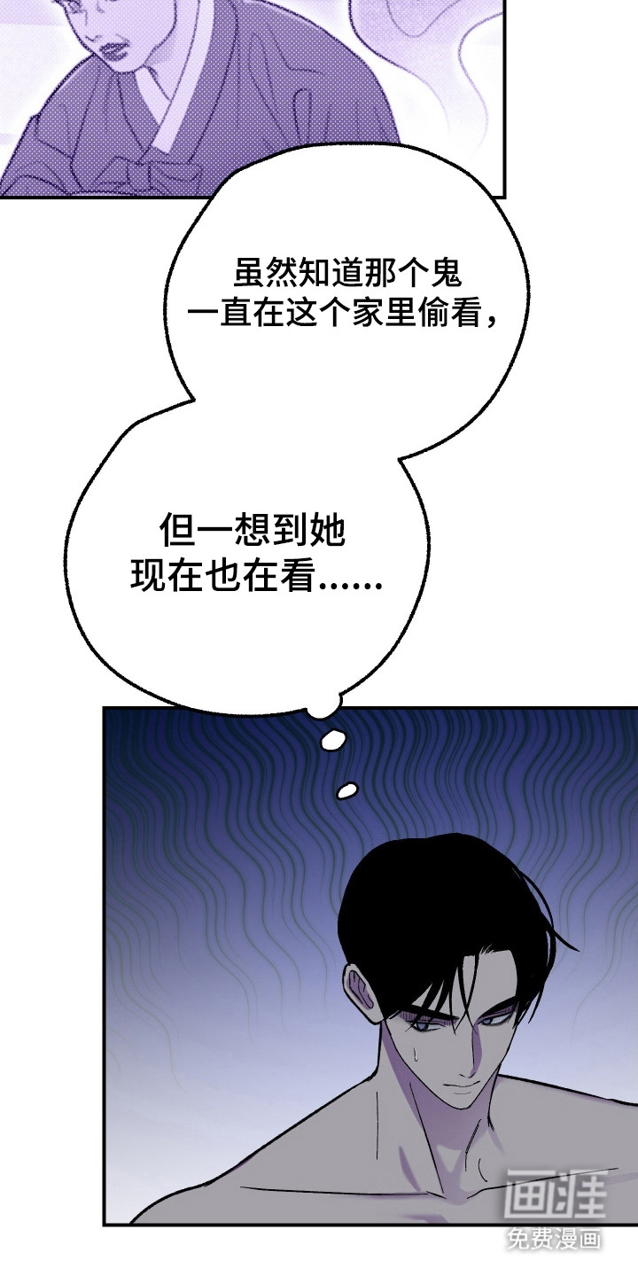 第33话6