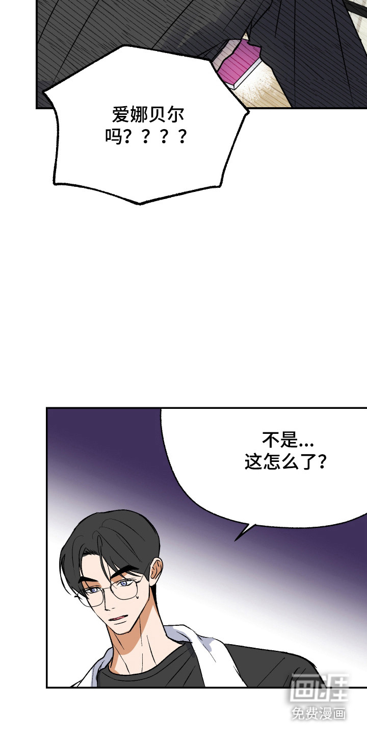 第38话22