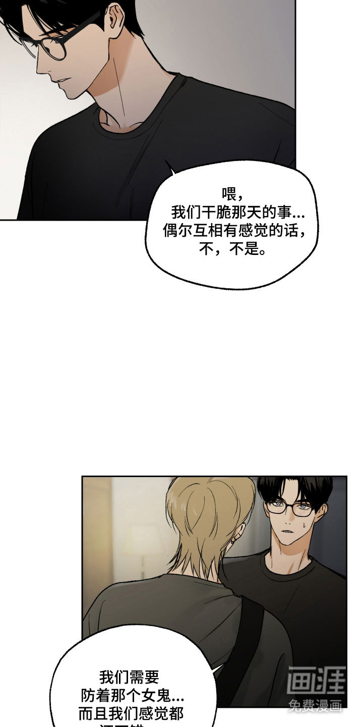 第21话10