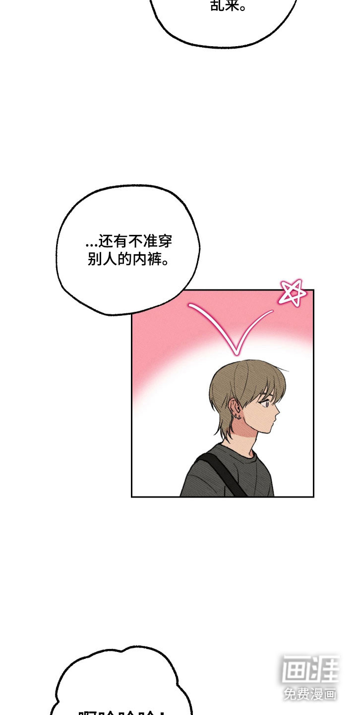 第21话12