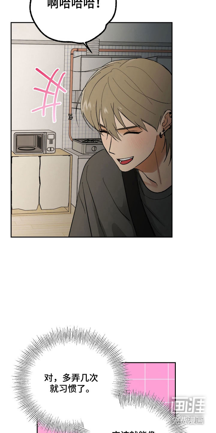 第21话13