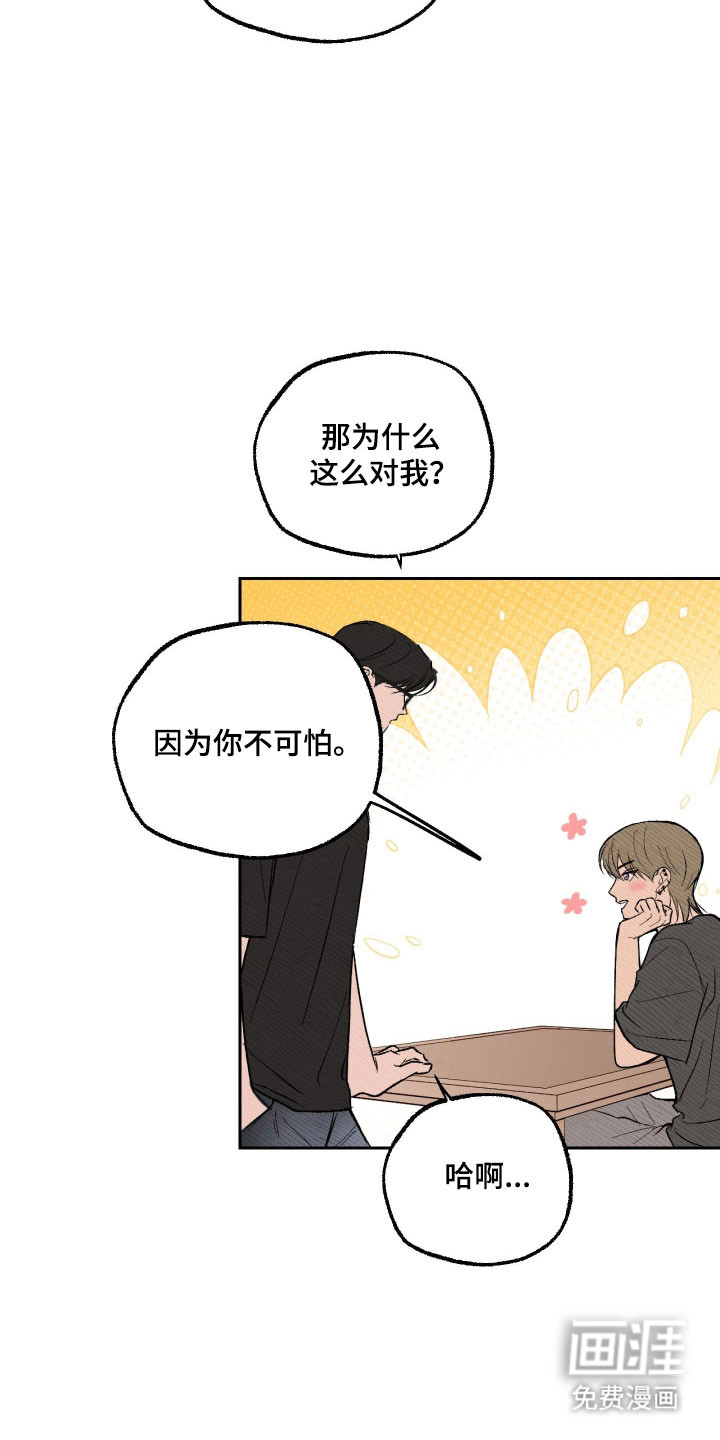 第21话19