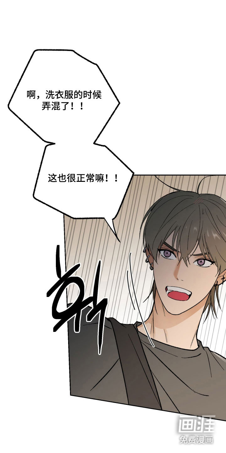 第21话2