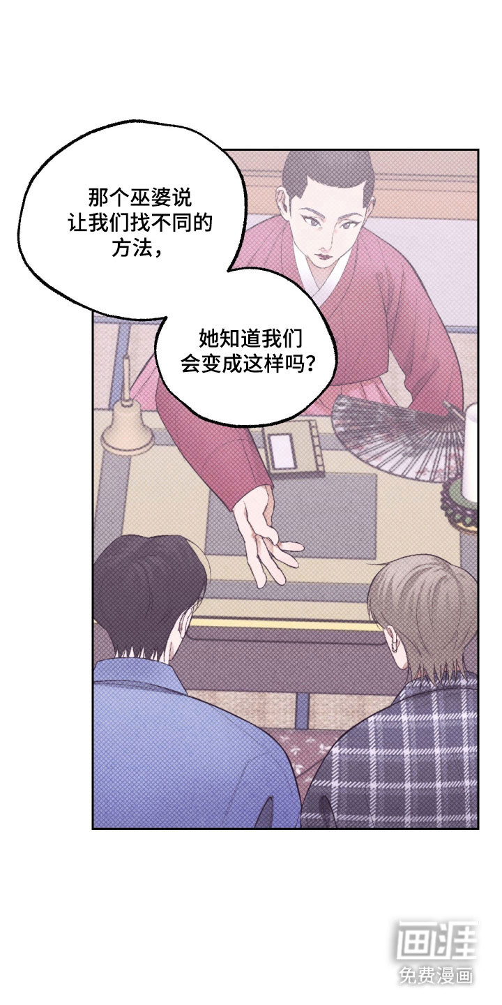 第21话20