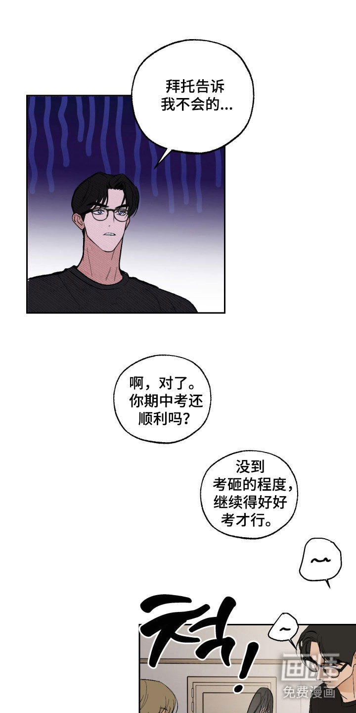 第21话21