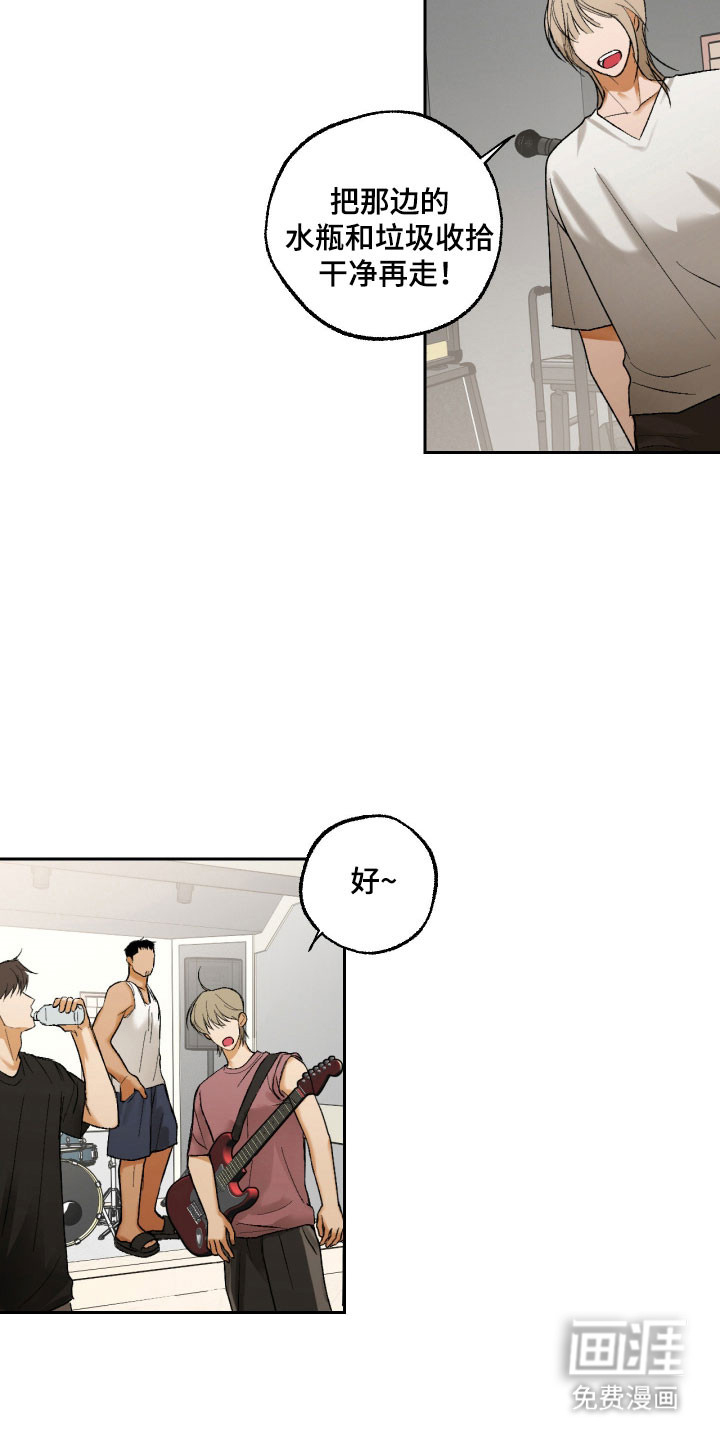 第21话23