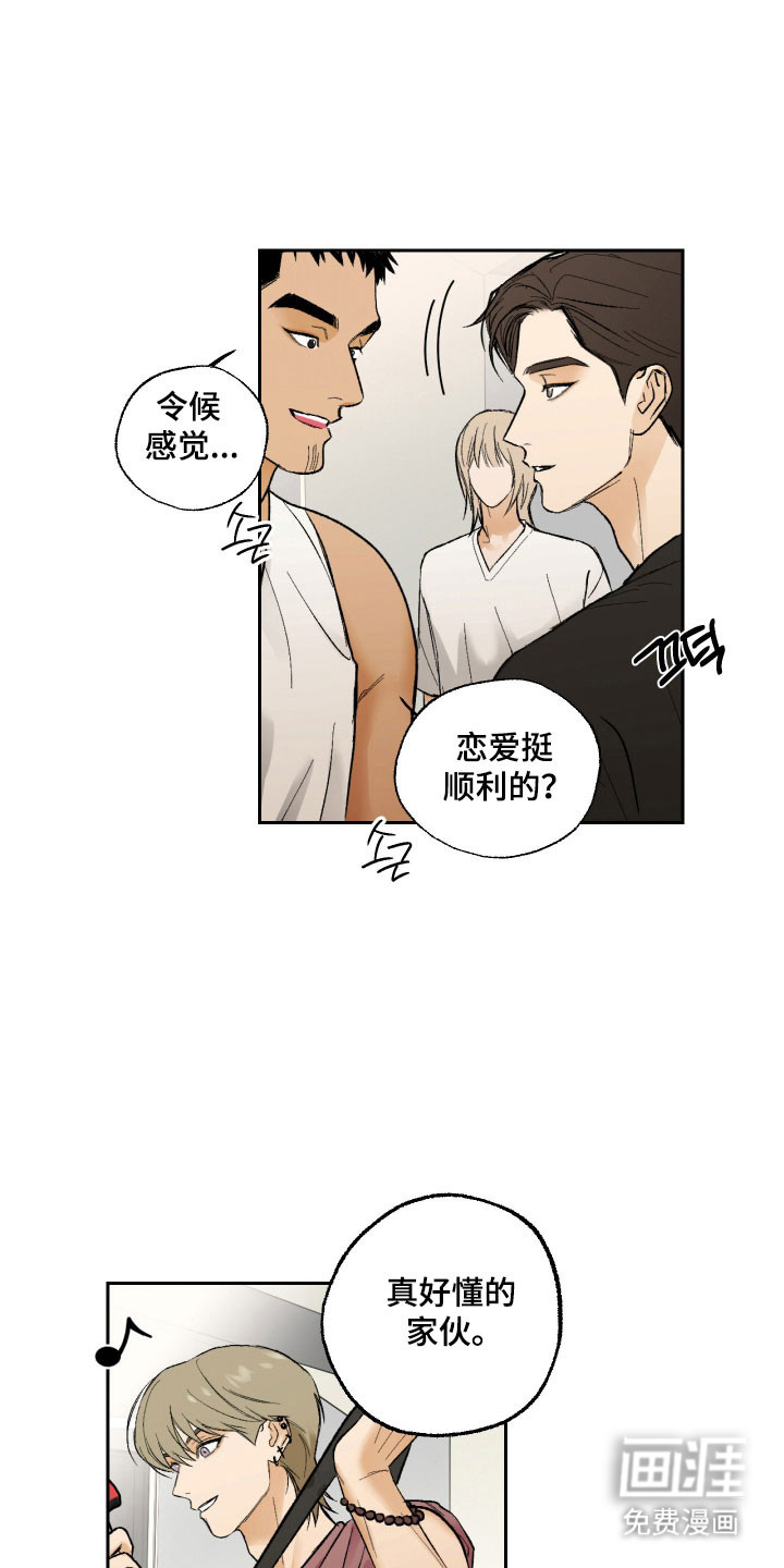 第21话24