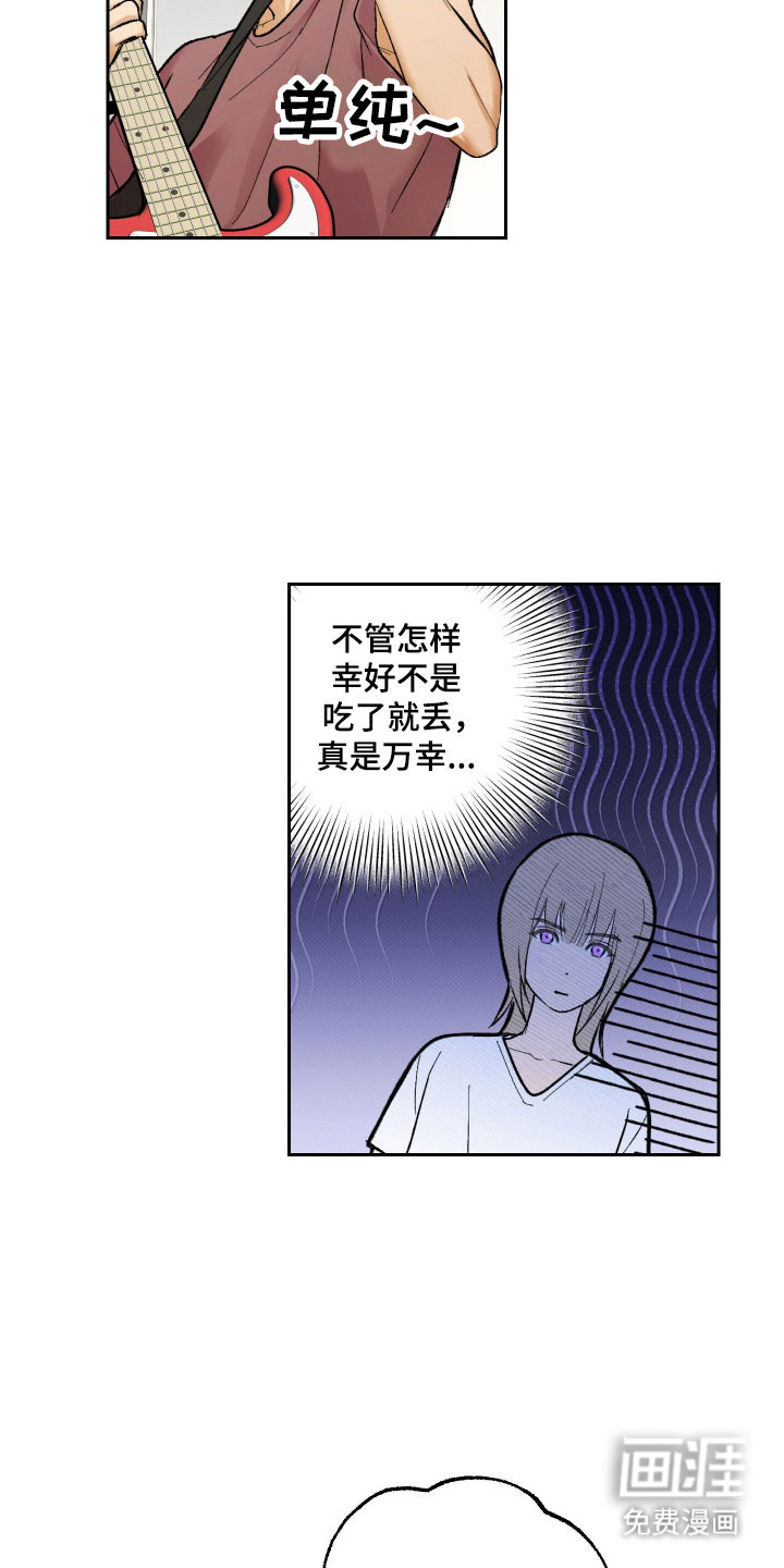 第21话25