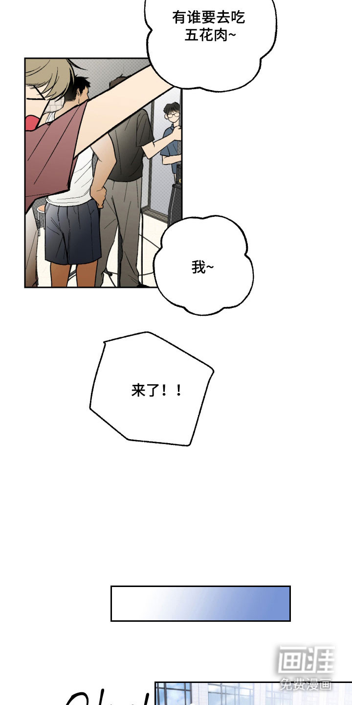第21话26