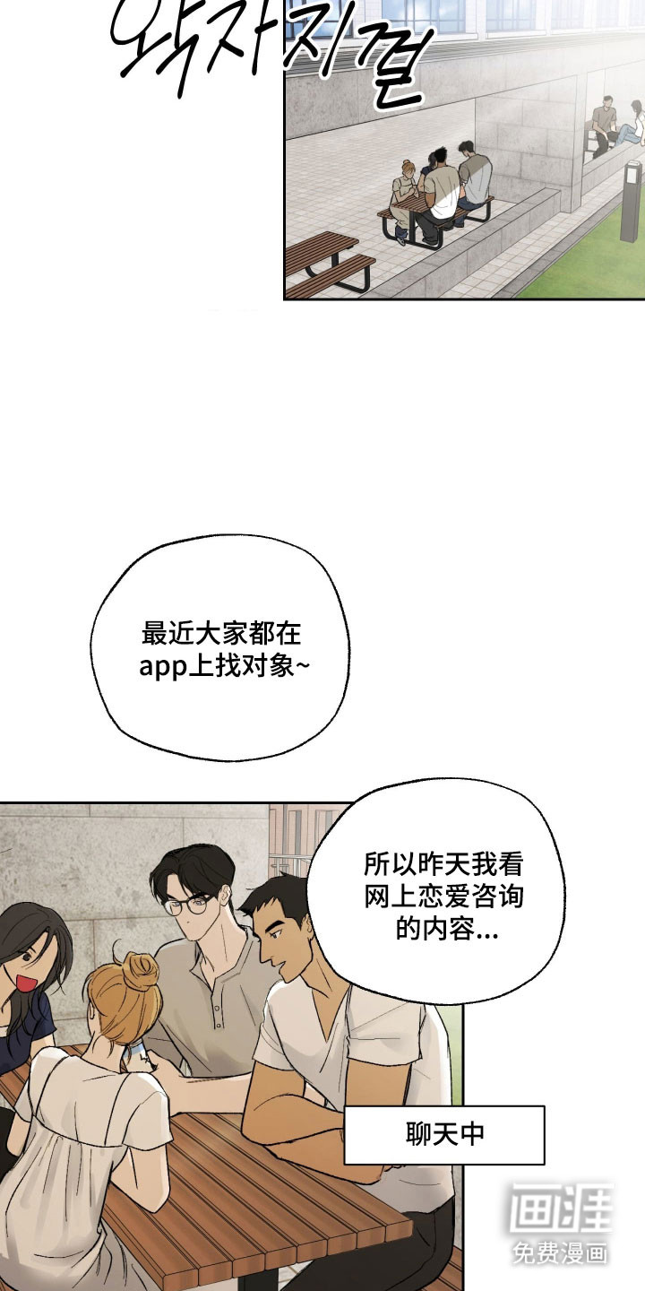 第21话27