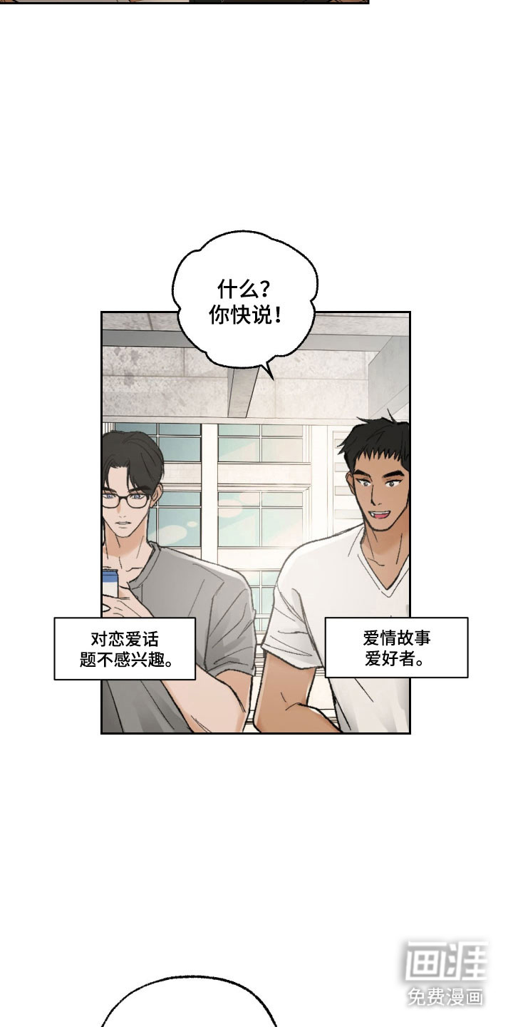 第21话28