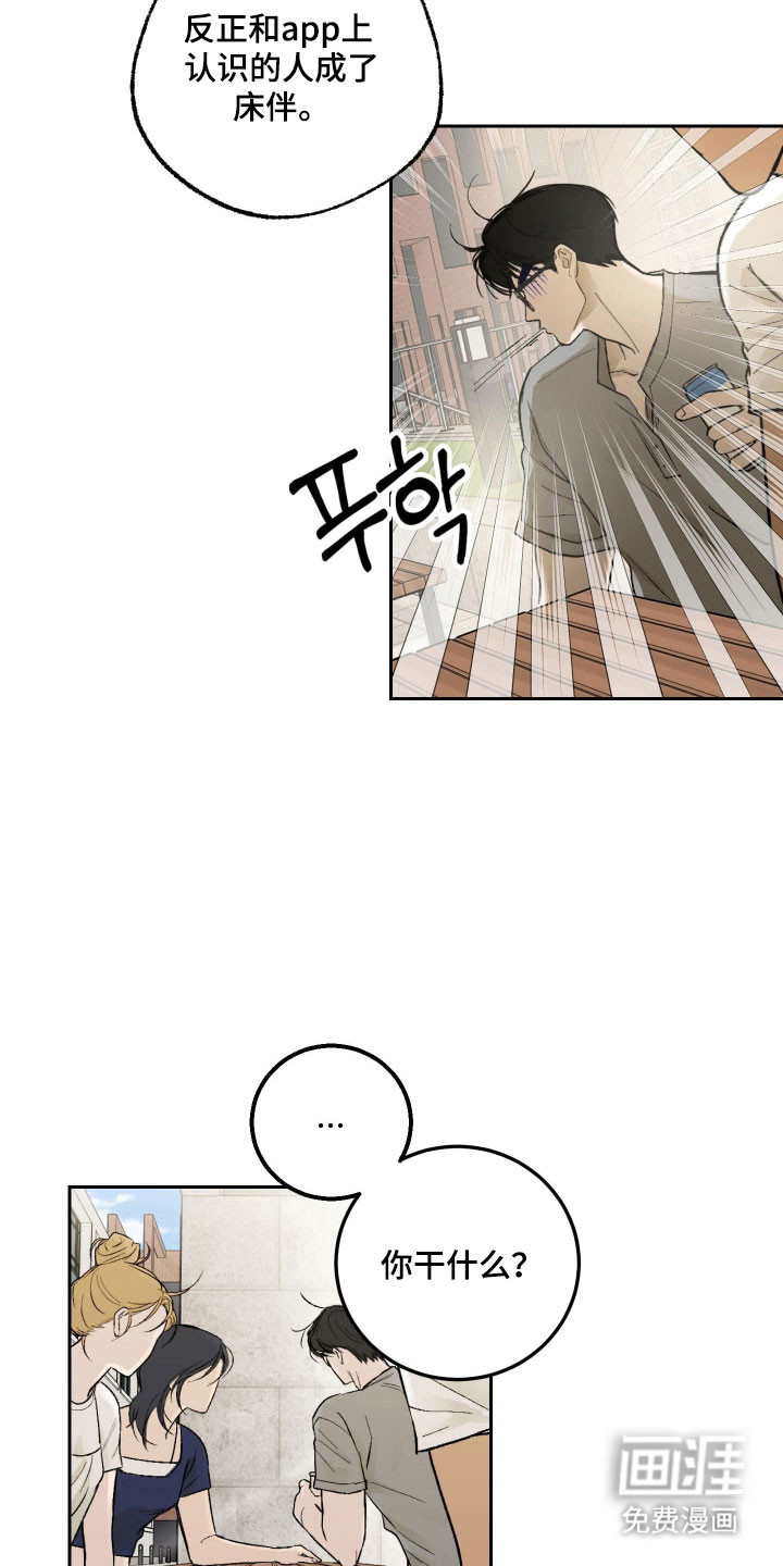 第21话29