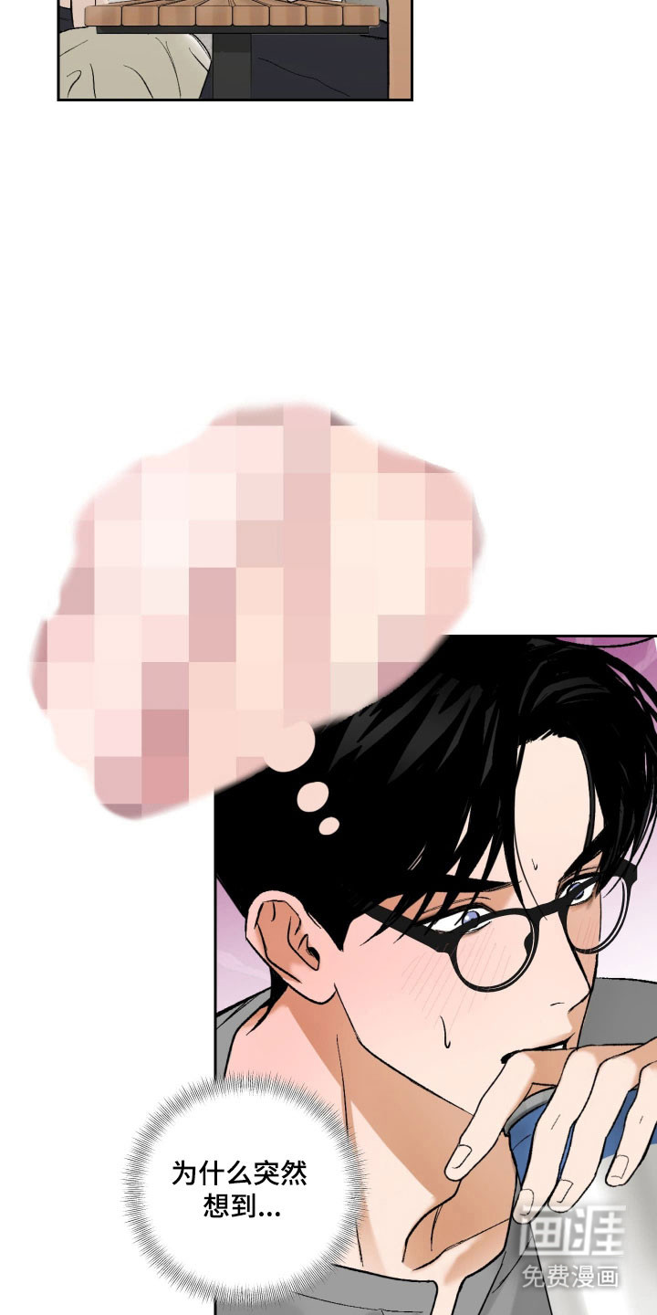 第21话30
