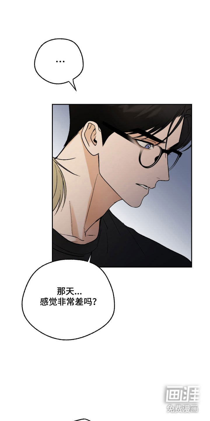 第21话5