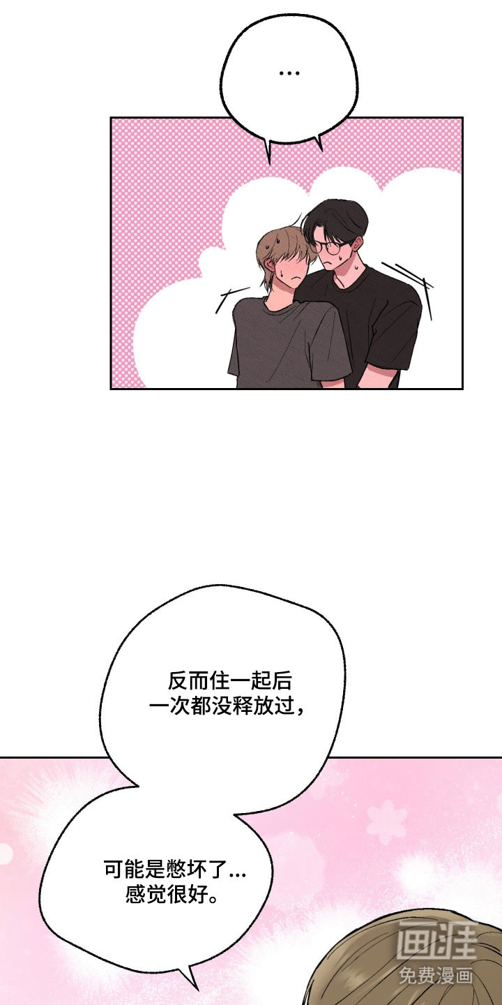 第21话7