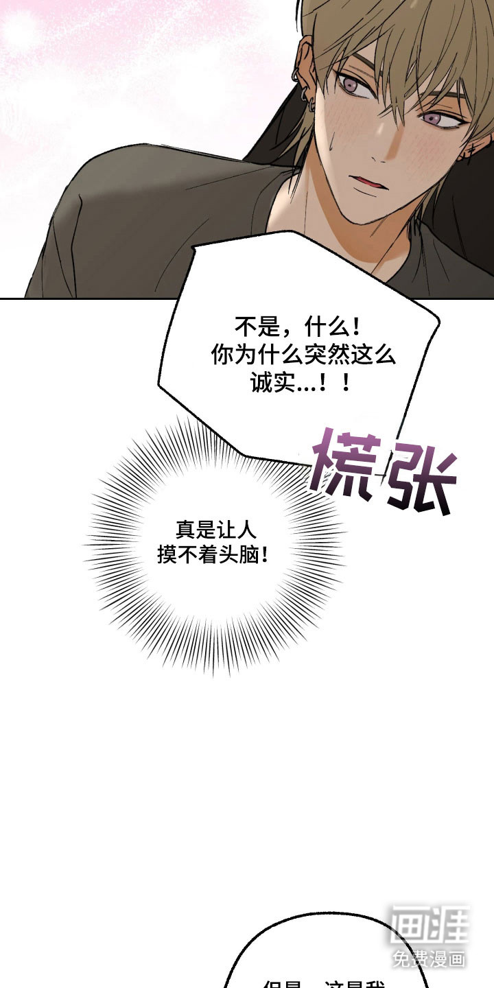 第21话8