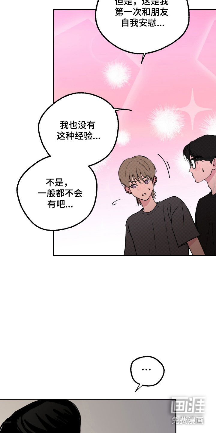 第21话9