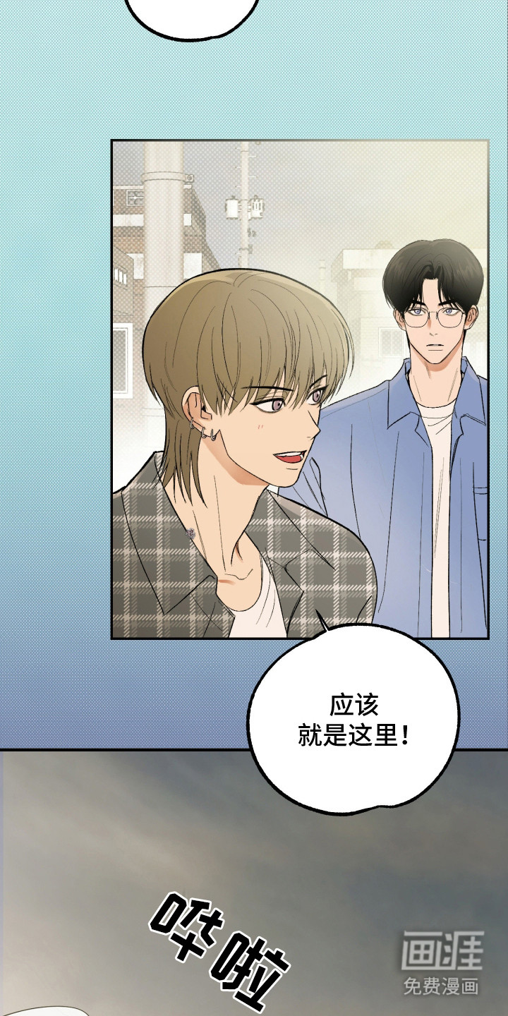 第13话1