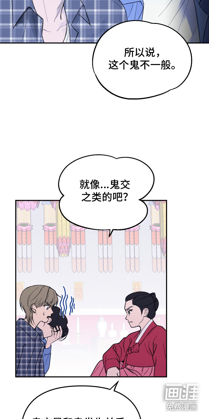 第13话10