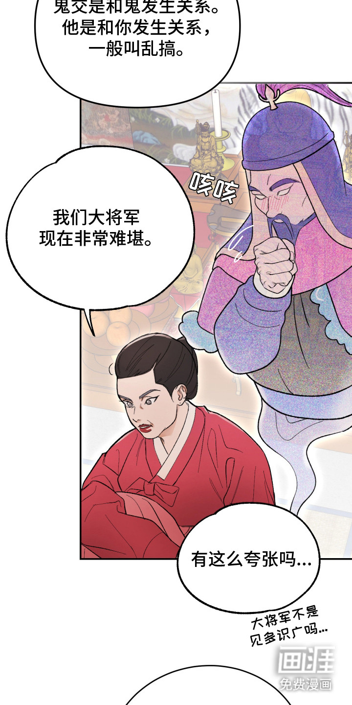 第13话11