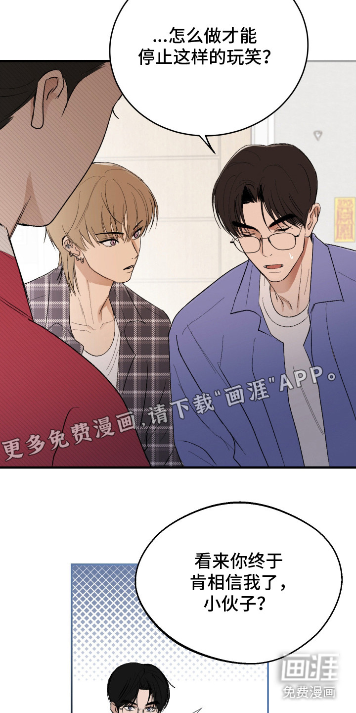 第13话12