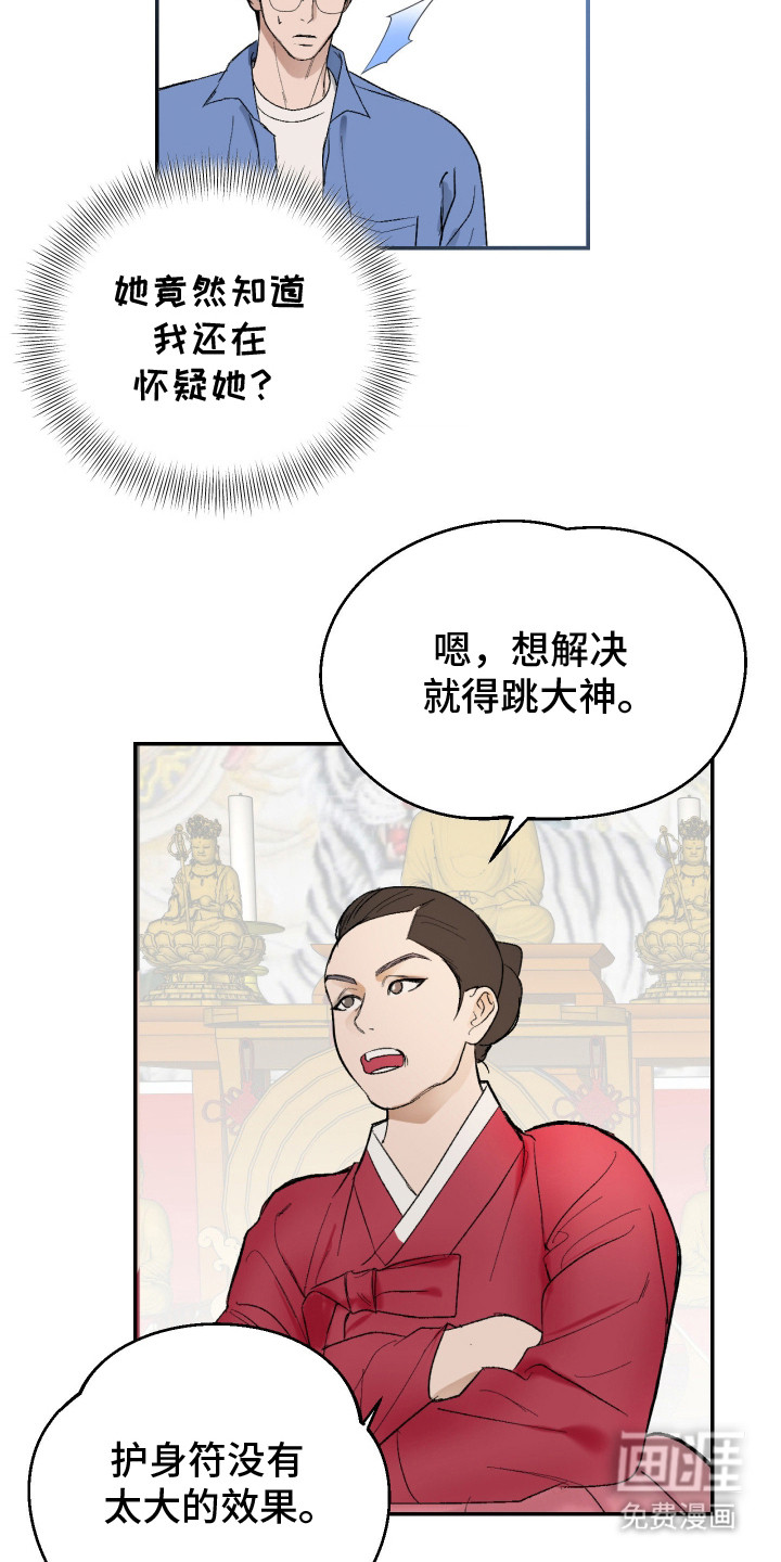 第13话13