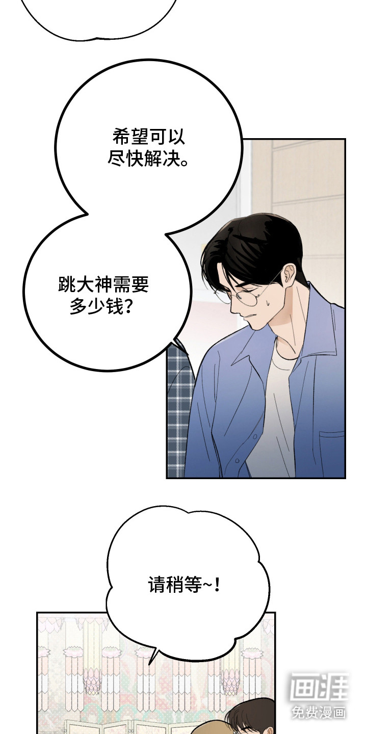 第13话14