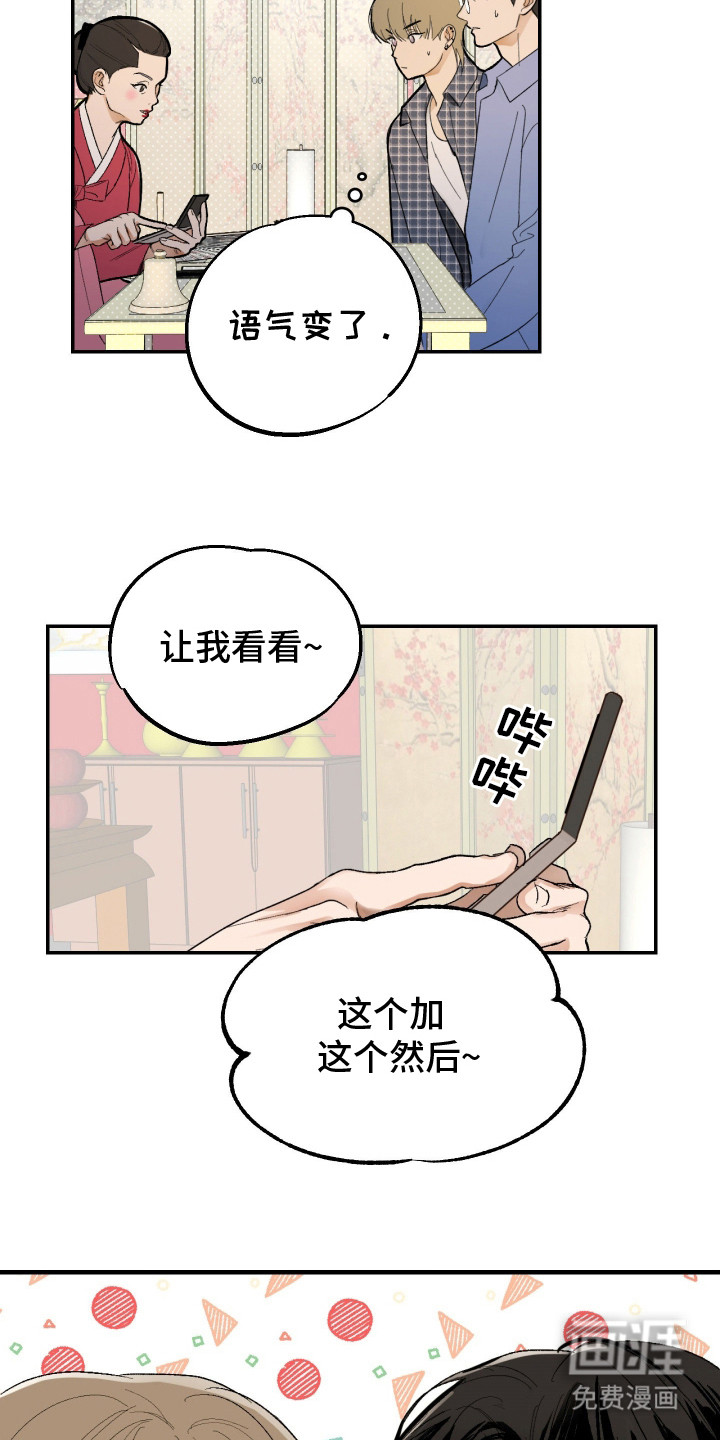第13话15