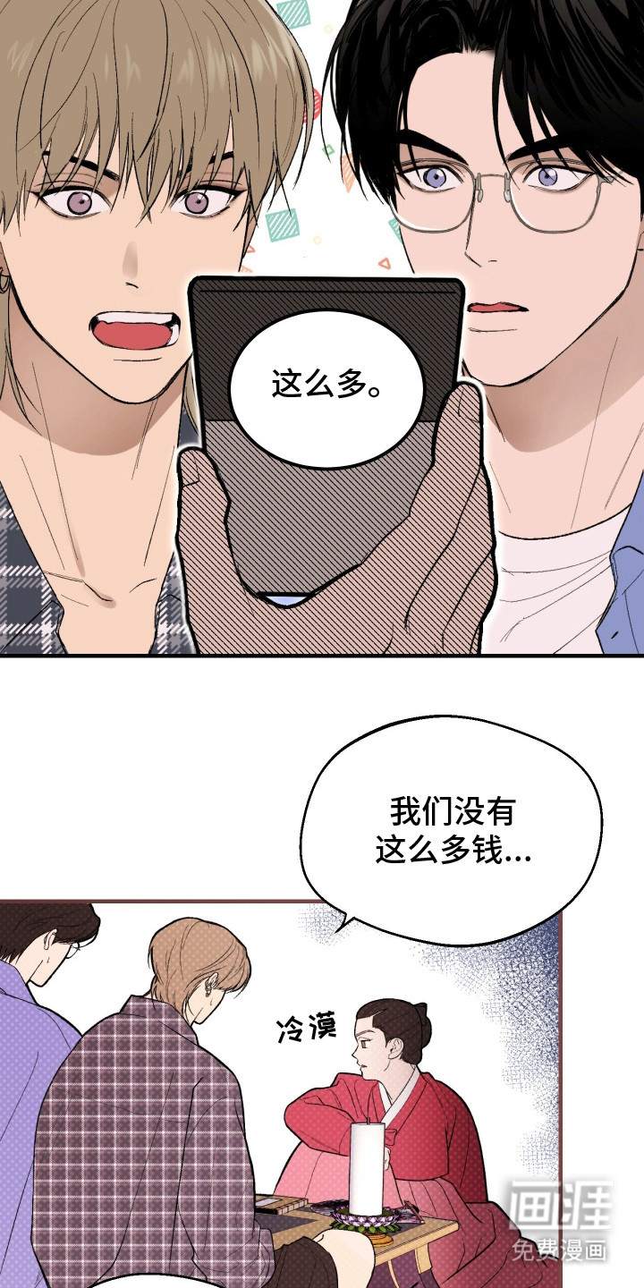 第13话16