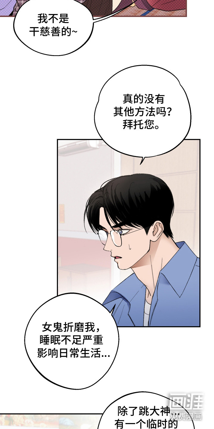 第13话17