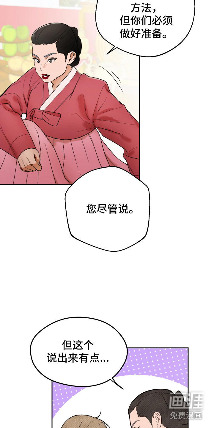 第13话18