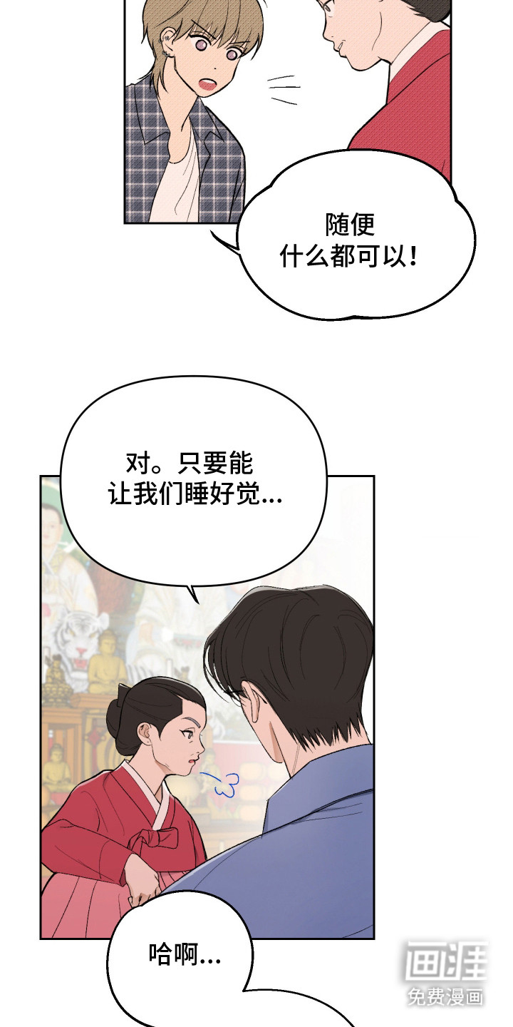 第13话19