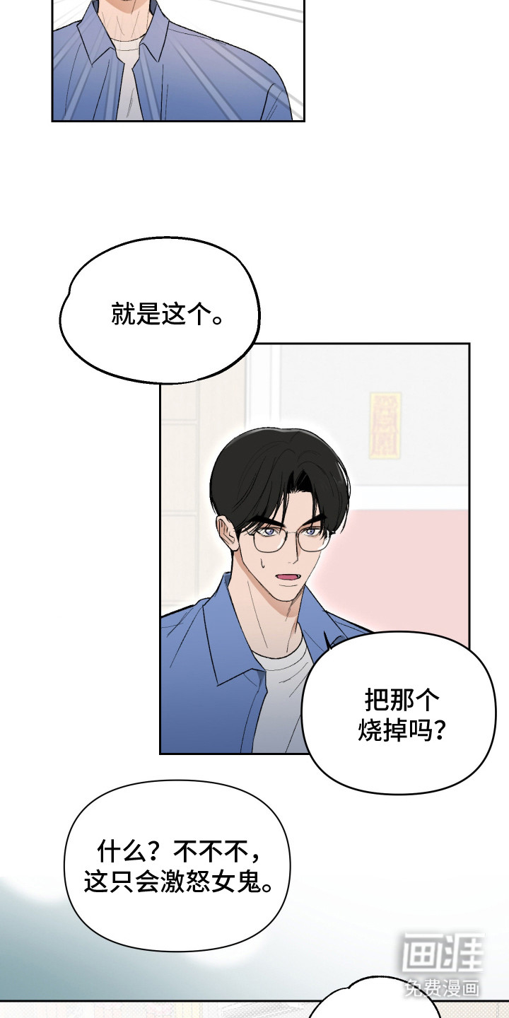 第13话21