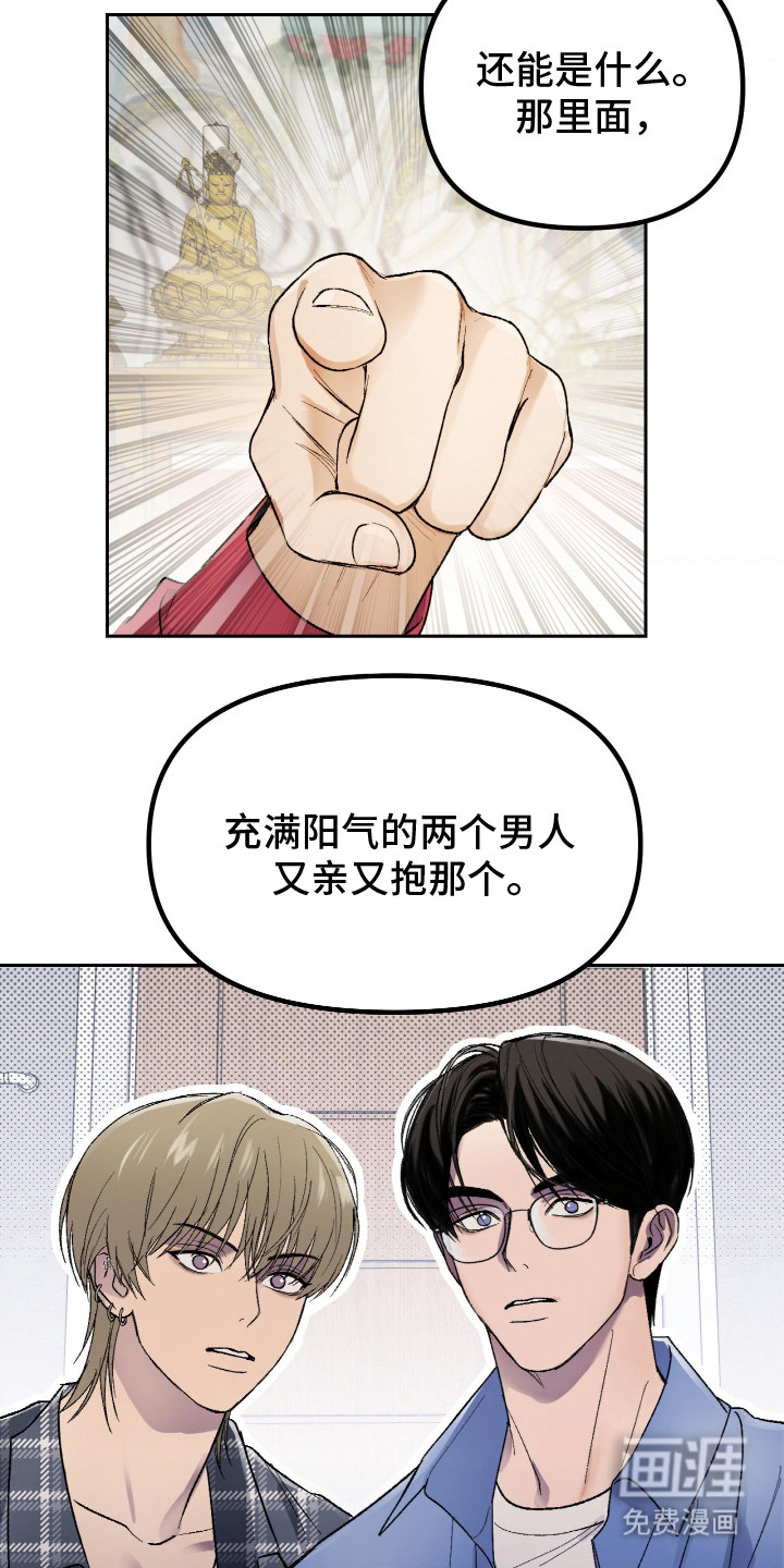 第13话24