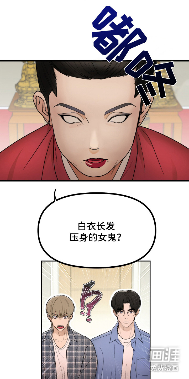 第13话3