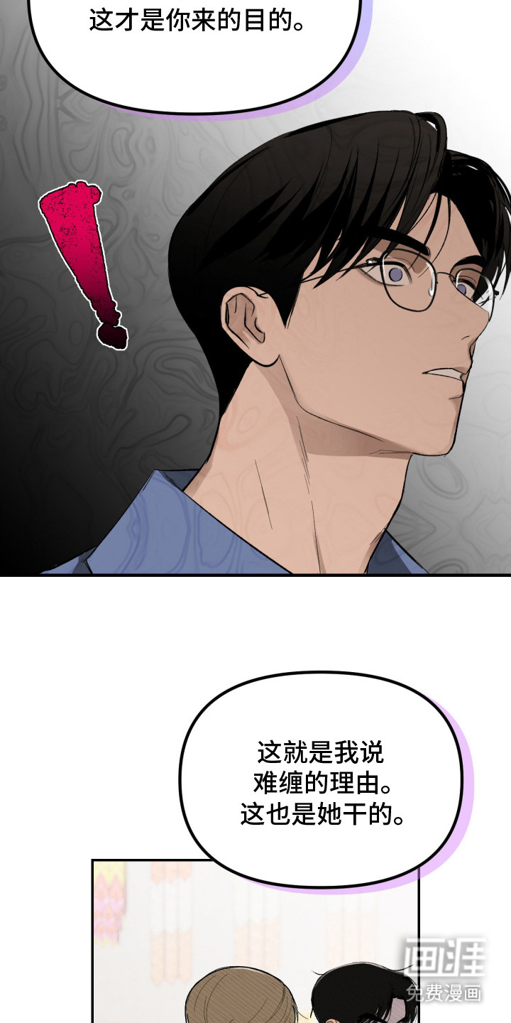 第13话6