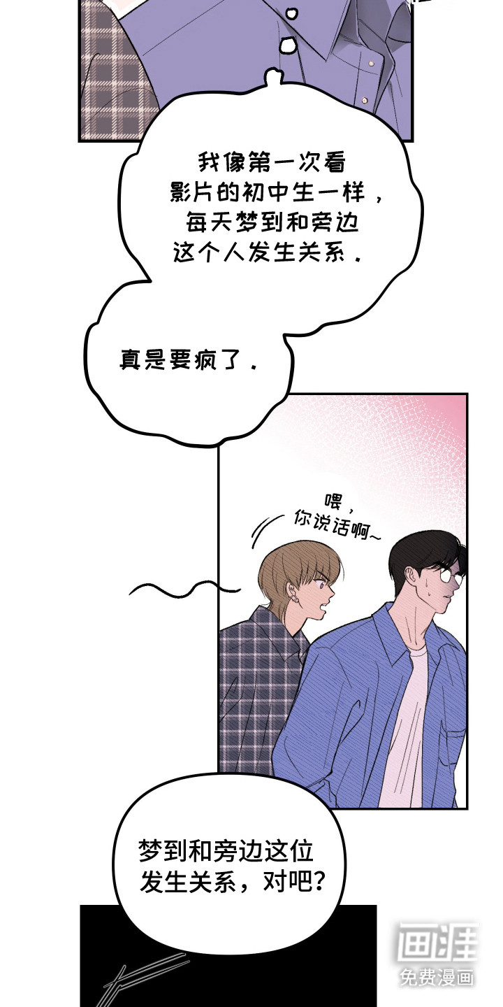 第13话8