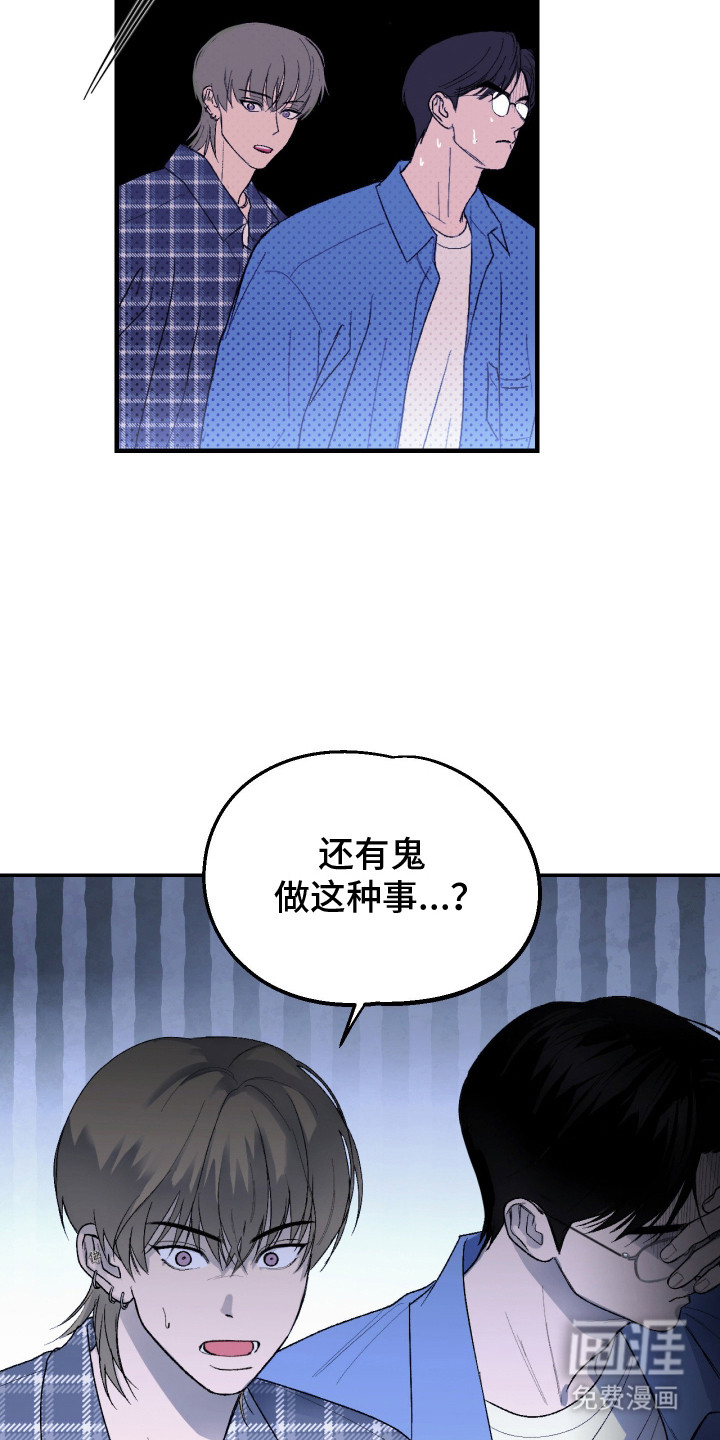 第13话9