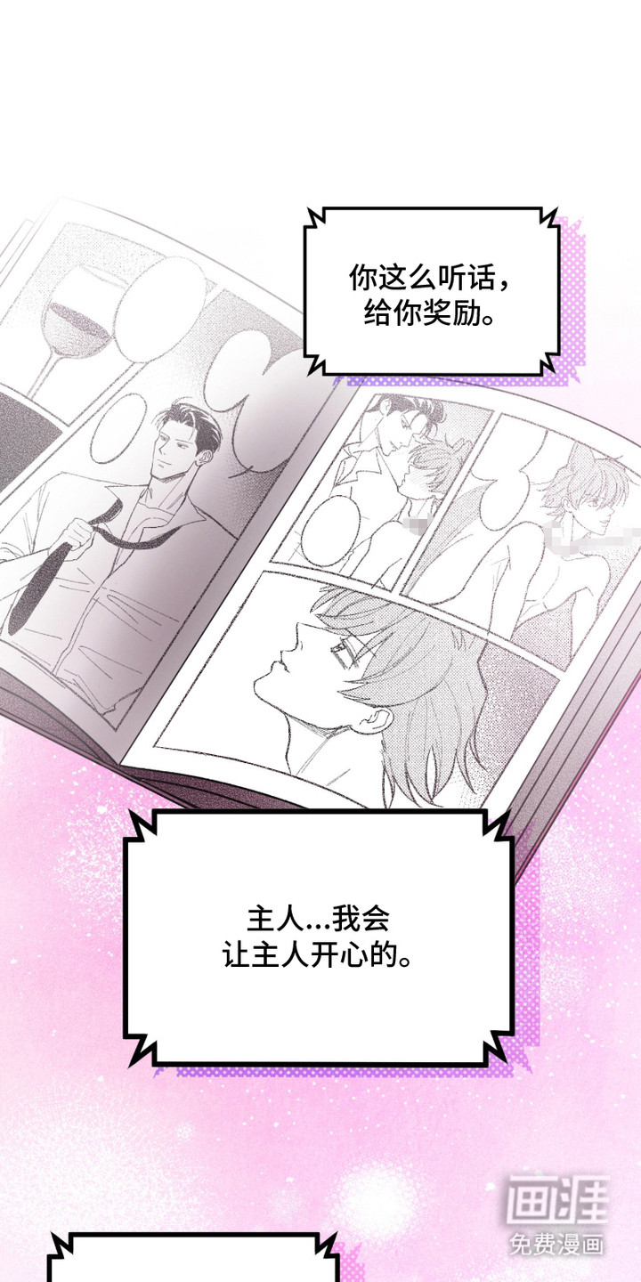 第8话0