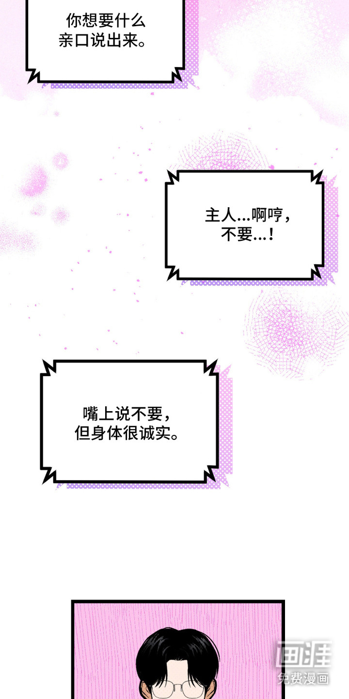 第8话1