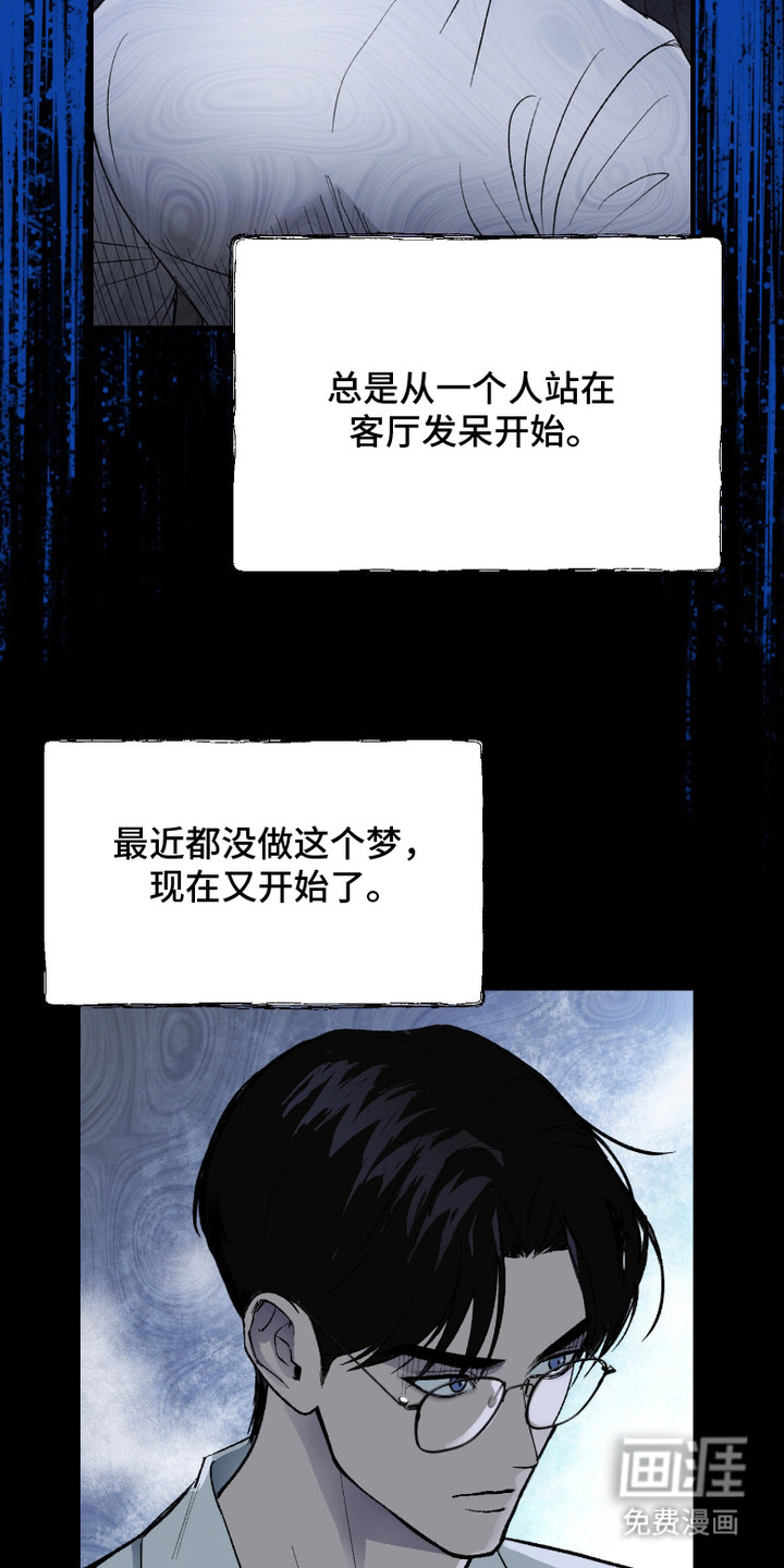 第8话11