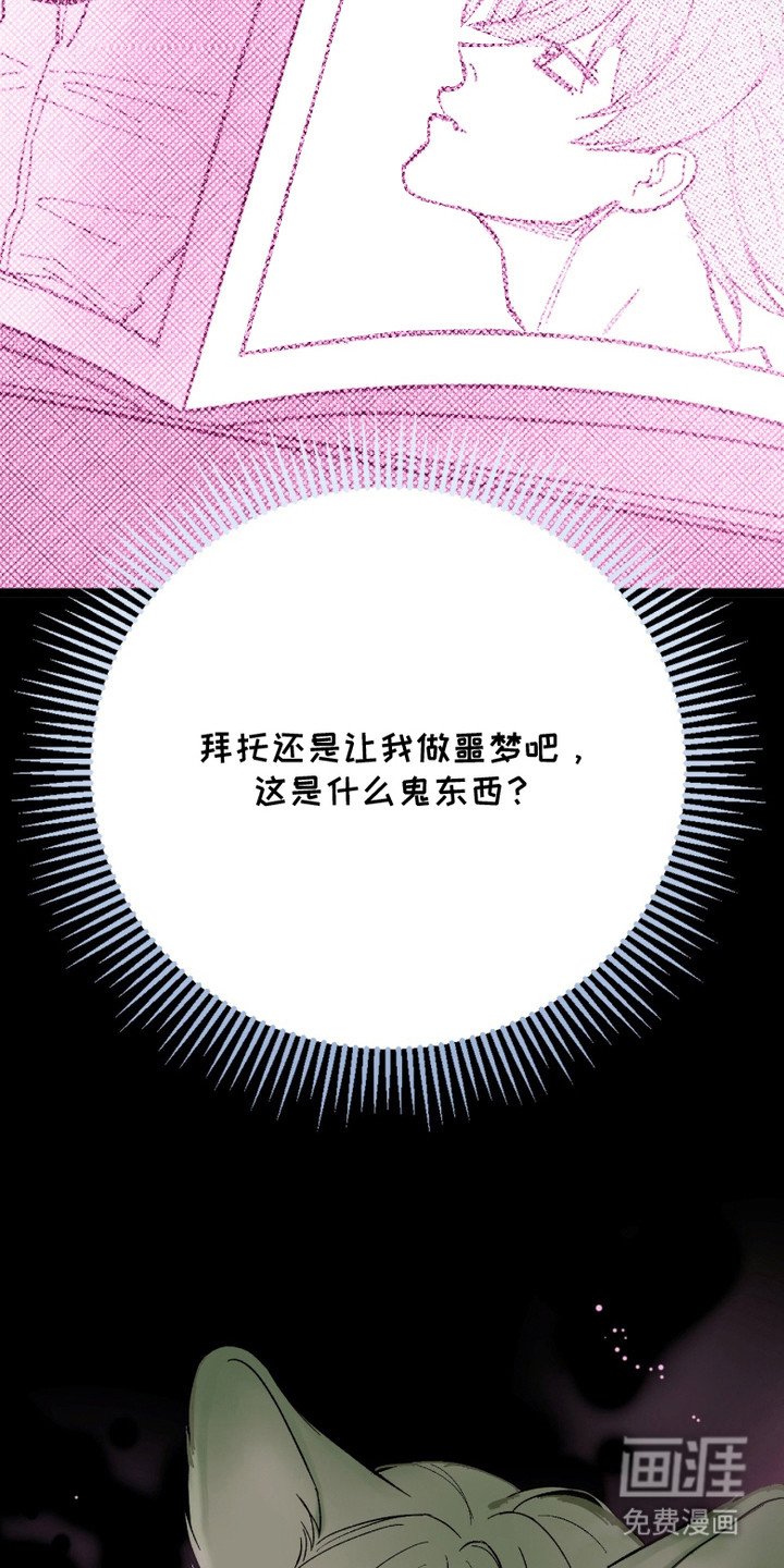 第8话19