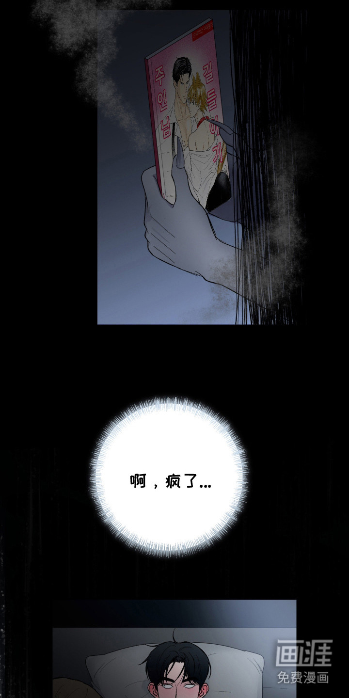 第8话22