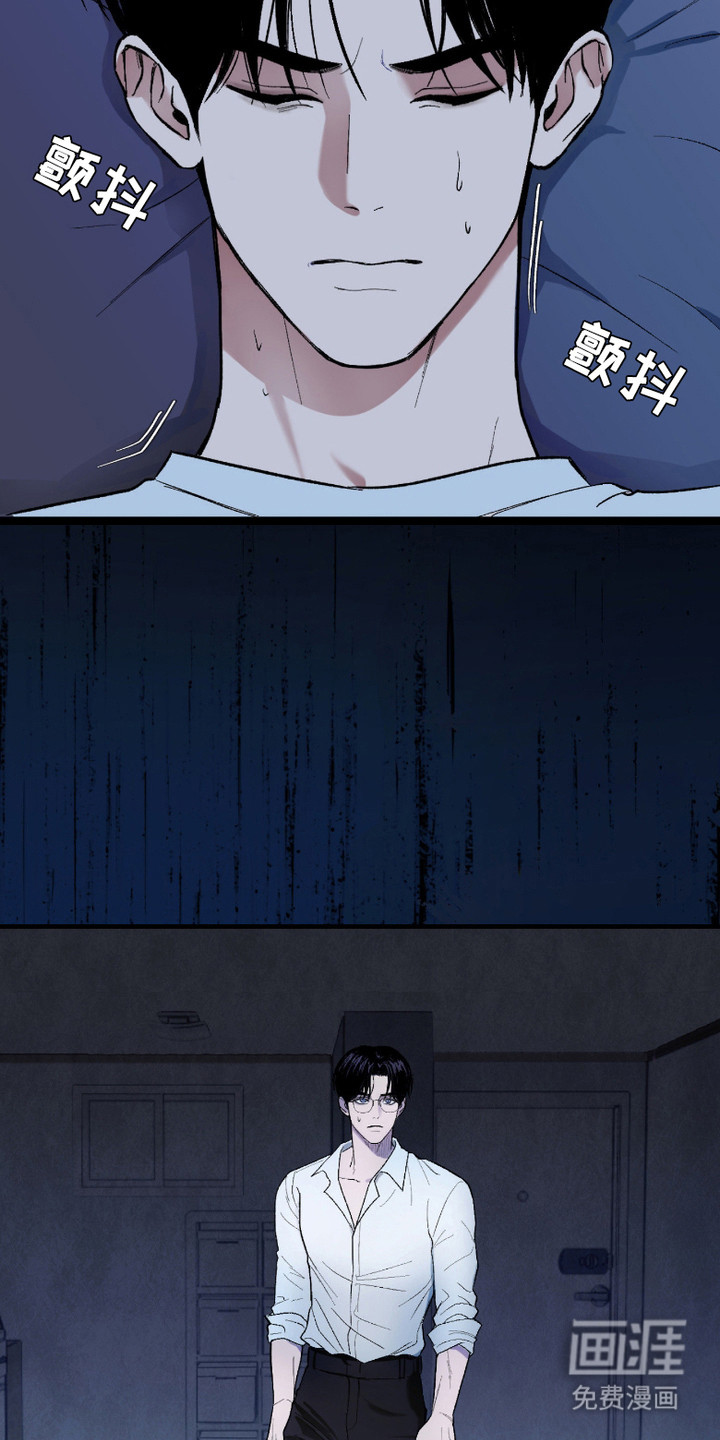 第8话9