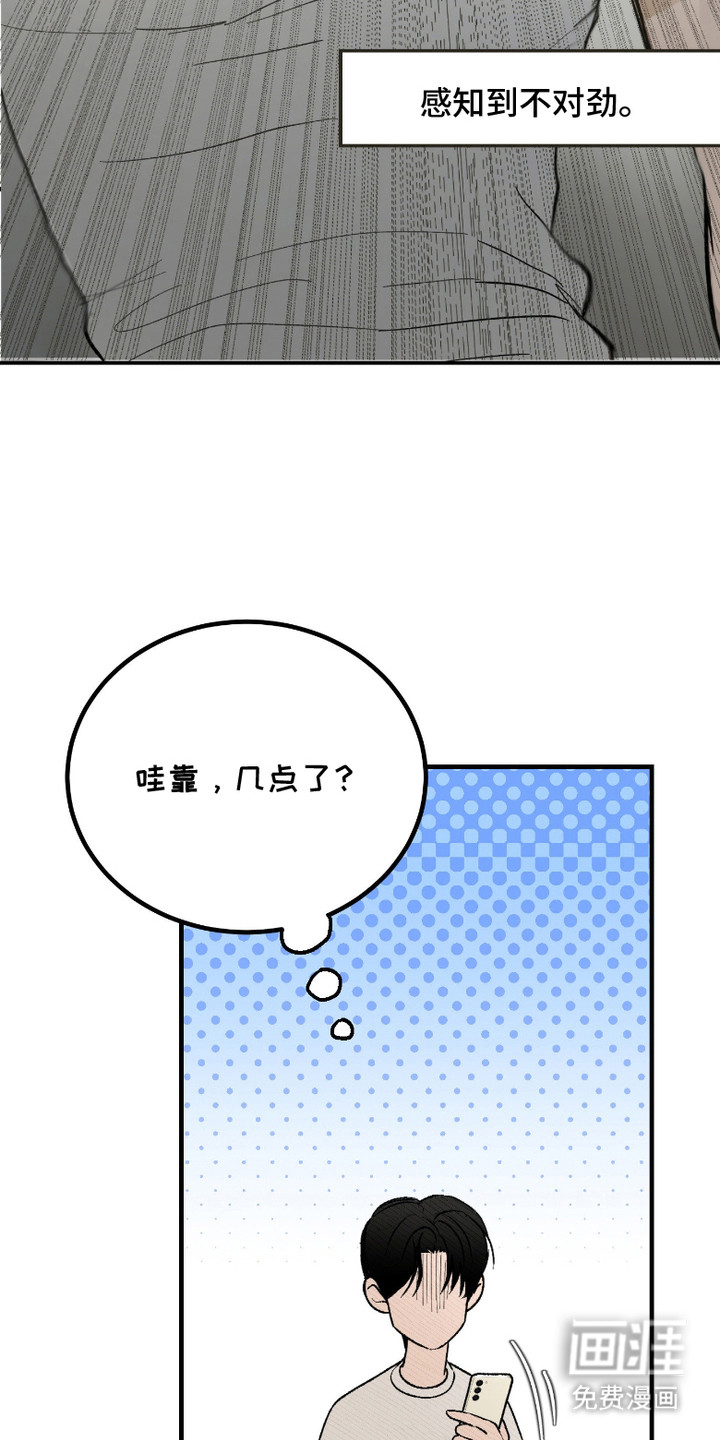 第7话12